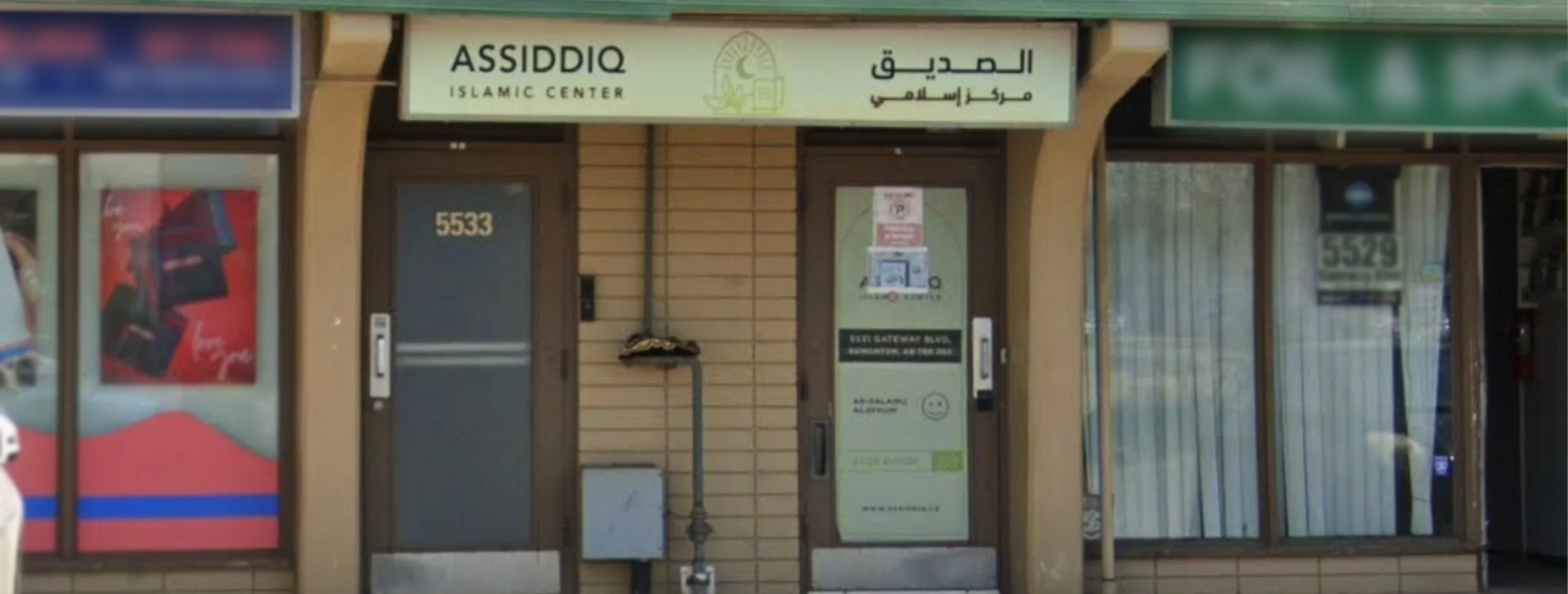 Exterior view of Assiddiq Islamic Center Edmonton building